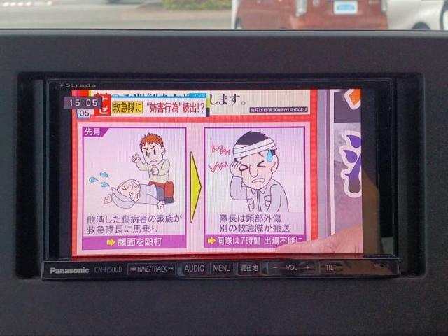 分割でのお支払いをご検討のお客様！まずはお見積りだけでも是非お問い合わせください！お客様に最適なお支払いプランをご提案いたします！