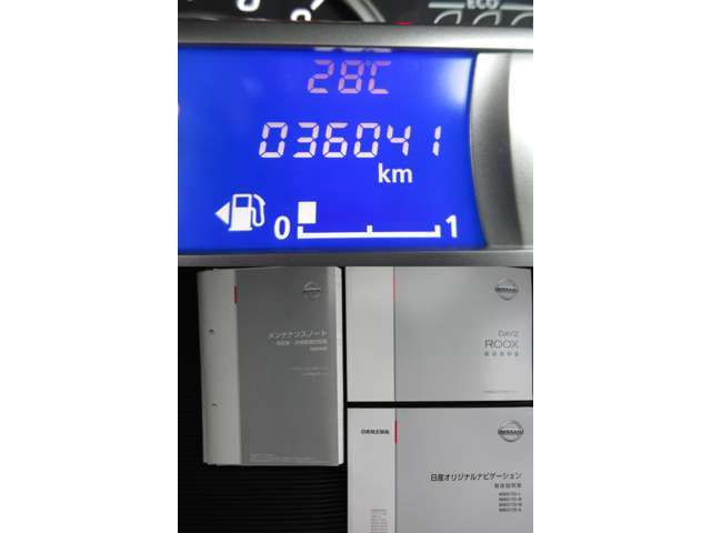 中古車ワイド保証が自動付帯です！万が一の故障の際はお近くの日産にて修理が可能です♪