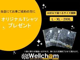 ご成約時に、オリジナルTシャツ1枚お渡し致します。*数に限りが御座います。
