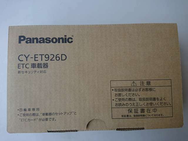Aプラン画像：Panasonic　CY-ET926D