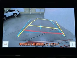 バックモニター付なので後退時に後方が見えるので安心。　車は構造上、死角がたくさんなので万が一を考えると必須ですね。　あくまで補助の為の装備、バックは目視で確認する事が重要ですよ。