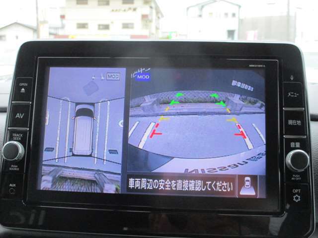 真上から見下ろすような映像で、車庫入れや縦列駐車時に、自車と駐車位置の関係をひと目で確認でき、スムースな駐車をサポート。動く物を検知してお知らせすることで、発進時の安全確認をサポートします。