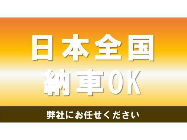 詳細はお問い合わせください！0467-50-1411まで！