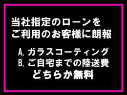 詳細はお問い合わせください！0467-50-1411まで！