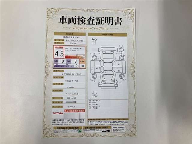 ☆おすすめ☆スマートアシスト搭載・ケンウッドナビ・ドラレコ・ETC・バックカメラ