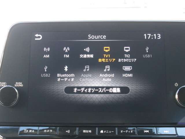 様々なソースに対応しております