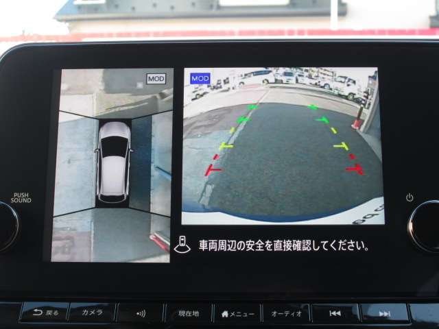 アラウンドビューモニター（車両を上から見たように表示）装着で車庫入れをサポート