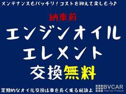 ★早期納車可能★納車をお急ぎの方は、次の2点をお持ちいただければ即日納車も可能です。「住民票」と「印鑑」をご持参ください！お待ちいたしております。