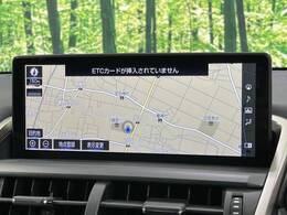 【10.3インチワイドナビ】高級感とインパクトのある大型ワイドナビを装備。各種オーディオ操作はもちろん、横長ワイド画面でのマップ2分割表示など、利便性も高いナビです♪