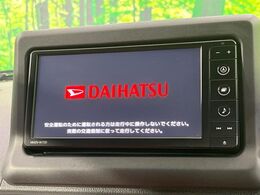 【純正ナビ】人気の純正ナビを装備しております。ナビの使いやすさはもちろん、オーディオ機能も充実！キャンプや旅行はもちろん、通勤や買い物など普段のドライブも楽しくなるはず♪