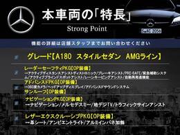 本車両の主な特徴をまとめました。上記の他にもお伝えしきれない魅力がございます。是非お気軽にお問い合わせ下さい。