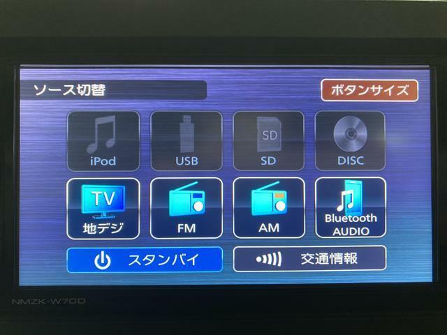 ☆知らないところへのドライブもラクラク安心です☆機種によってはTVやDVDやBluetooth機能を使って楽しいドライブをより快適にしてくれます☆