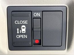 【パワースライドドア】スマートキーや運転席のスイッチでスライドドアの開閉が可能♪電動だから力を入れてドアを開ける必要が無く、小さいお子様でも、重い荷物を持っている時もラクに開け閉めできます♪