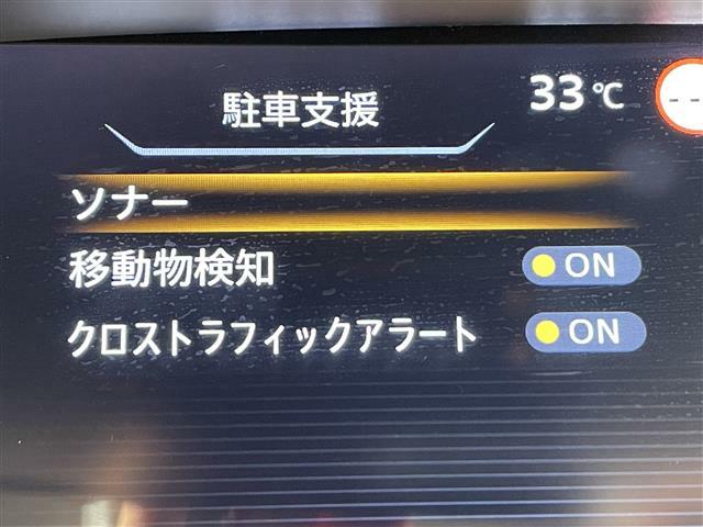 【コーナーセンサー】障害物が近づくと音で教えてくれます。また、近づけば近づくほど音も変わりより分かりやすくなっております。