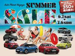 オートプラネット名古屋では6/7から7/6で「サマーセール」を開催いたします！輸入車、輸入バイク、新車、中古車を350台屋内展示しております。