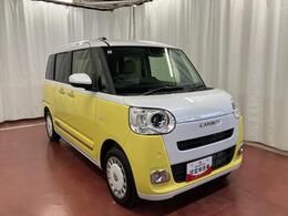 透明感のあるホワイトとボディカラーの組み合わせで、すっきり爽やかな印象に！