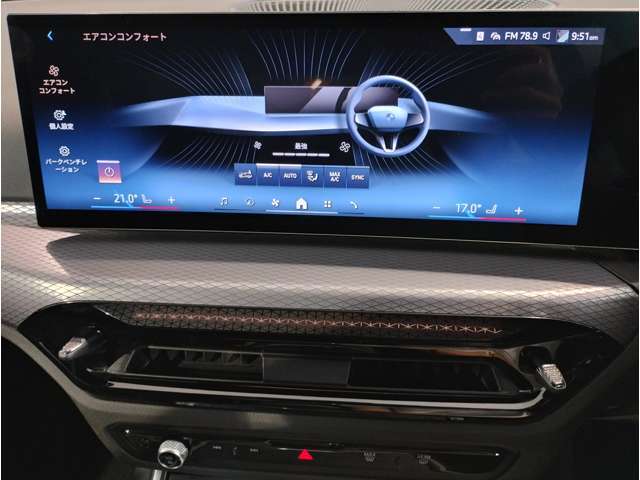 ☆オンライン商談・動画配信サービス実施中！！☆気になるお車の詳細を動画またはビデオ通話でご案内させていただきます！！