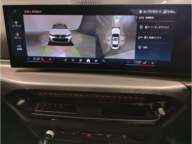 ☆オンライン商談・動画配信サービス実施中！！☆気になるお車の詳細を動画またはビデオ通話でご案内させていただきます！！