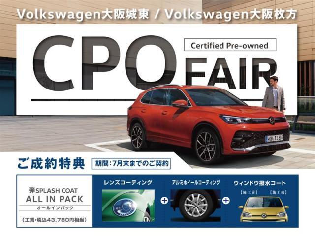 お客様の新しいお車をよりきれいにお手元にお届けする特別なパックを期間限定でプレゼント！！レンズ＆アルミコーティング＋ウィンドウ撥水コートを施工いたします！！是非この機会にご検討くださいませ！！