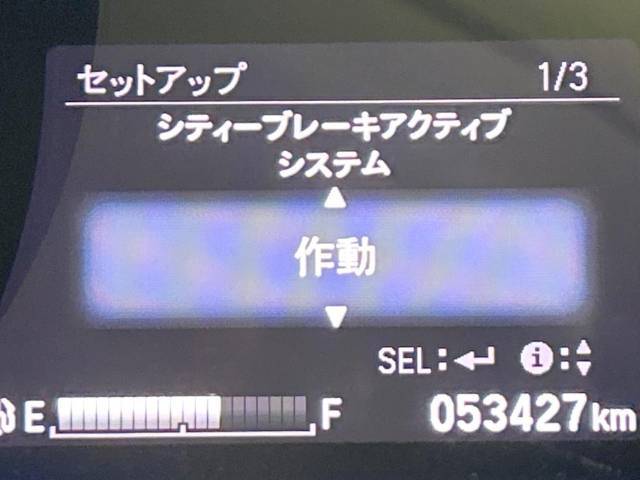 【シティブレーキアクティブシステム】低速走行中に前方の車両等を認識し、衝突しそうな時は警報とブレーキで衝突回避と被害軽減をアシスト。より安全にドライブをお楽しみいただけます。