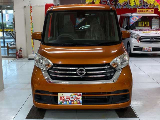 カーズタウングループが道北エリアに進出★