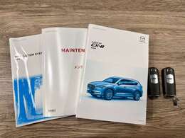 取扱説明書、保証書、ナビ取扱説明書、カギ2本ございます☆