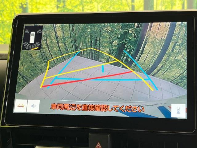 【バックカメラ】駐車時に後方がリアルタイム映像で確認できます。大型商業施設や立体駐車場での駐車時や、夜間のバック時に大活躍！運転スキルに関わらず、今や必須となった装備のひとつです！