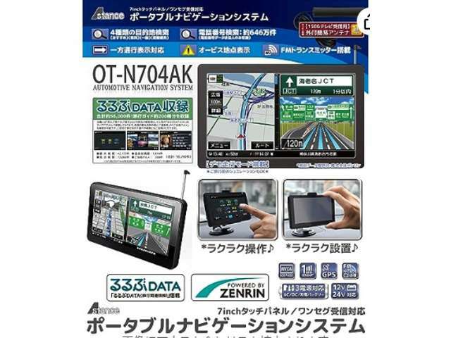 Aプラン画像：【2023年版データを収録】逆走を防ぐ！「一方通行進入禁止案内」　事故を防ぐ！「交差点対向車注意案内」新交通規制「ゾーン30」に対応！　駐車禁止エリアをお知らせ！　盗難多発地点も警告！