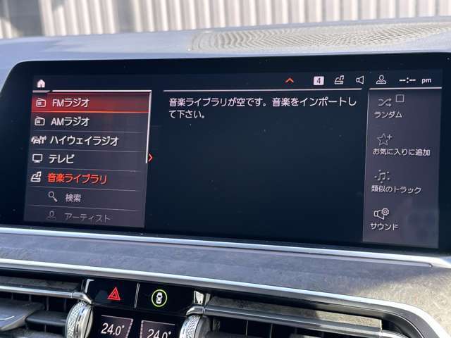 ご遠方の場合でも、下取り車両の金額を概算でお出しすることは可能でございます。車検証をお手元に、走行距離をご確認の上お問い合わせくださいませ。