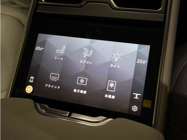 ・リアコンソールコントロールパネル