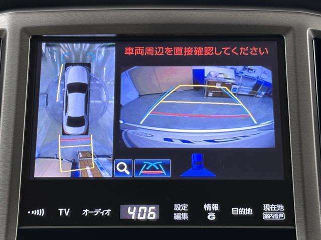 パノラミックビューモニターシステムが付いているので車の上から見た映像が確認できますよ。　一目で車両周辺の情報を確認できますが、直接安全をご確認下さい。