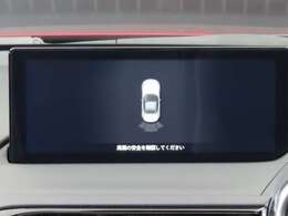 障害物を感知するセンサーがついていますので、駐車のとき音でサポートしてくれます。