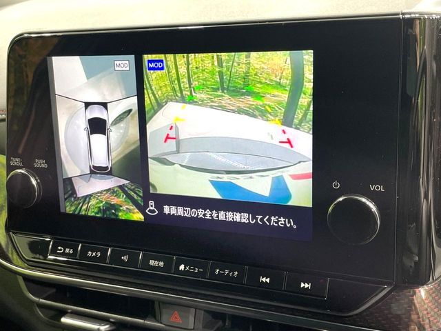 【アラウンドビューモニター】専用のカメラにより、上から見下ろしたような視点で360度クルマの周囲を確認することができます☆死角部分も確認しやすく、狭い場所での切り返しや駐車もスムーズに行えます。