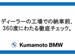 AIS方式による第三者車両品質チェック制度を導入しています。