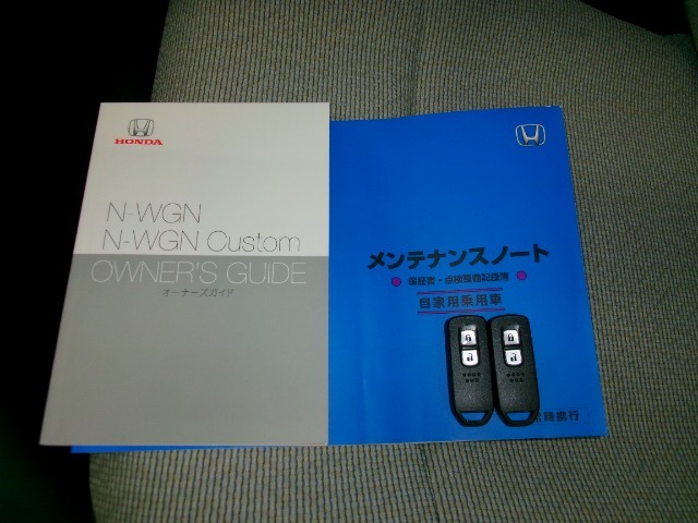 取扱説明書、整備手帳、スペアキー完備