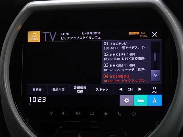 地デジ対応、フルセグデジタルTV放送が視聴できます。