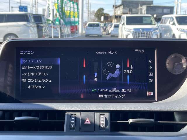 【オートエアコン】車内温度を感知して自動で温度調整が可能！いつでも快適な車内空間を創り上げます♪