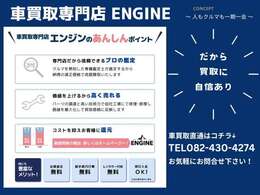 下取りも、買取専門店ならではの買取価格をご確認下さい。査定だけでも承ります。お気軽にご相談下さい。