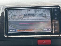 【バックカメラ】駐車時に後方がリアルタイム映像で確認できます。大型商業施設や立体駐車場での駐車時や、夜間のバック時に大活躍！運転スキルに関わらず、今や必須となった装備のひとつです！