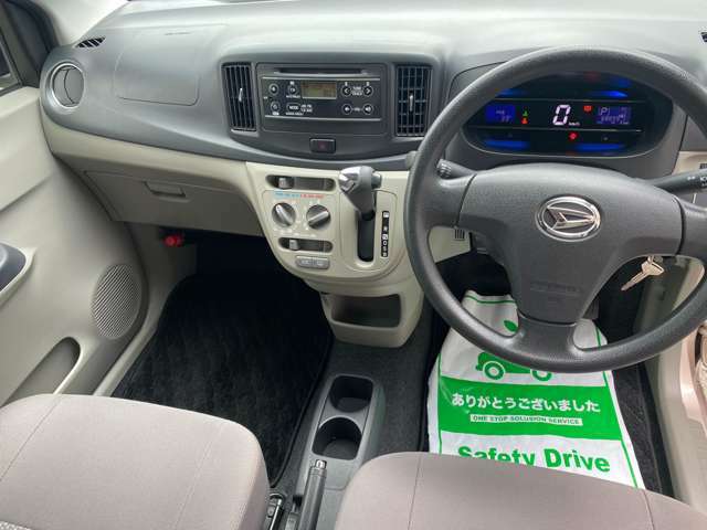 視界が広くて運転しやすい！