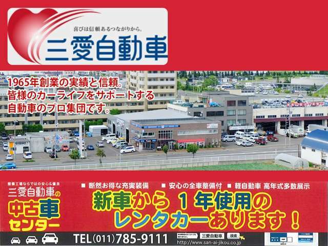 現車確認の際はお電話やメールにて来店予約承ります★お気軽にお問合せください♪