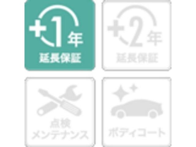 ＋1年の2年間又は＋2年の3年間、走行距離無制限のロングラン保証α（有償）となります、全国5，000ヵ所の安心ネットワーク、約60項目5，000部品が保証対象となっておりますのでさらに安心ですね。