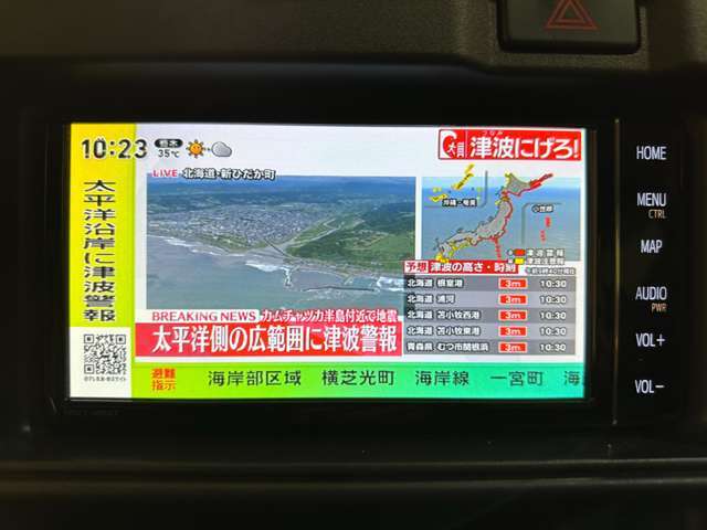 フルセグ視聴可能です。