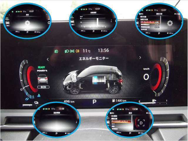 エマージェンシーブレーキ・LDW（車線逸脱警報）装備です。（メーター内アドバンスドライブアシストディスプレイでON/OFFの操作を行います。）　・ディスプレイには車両情報等を表示