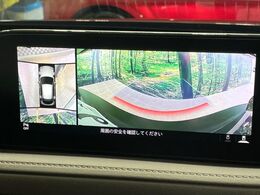 【360°ビューモニター】専用のカメラにより、上から見下ろしたような視点で360度クルマの周囲を確認することができます☆死角部分も確認しやすく、狭い場所での切り返しや駐車もスムーズに行えます。