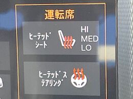 ●フロントシートヒーティング：運転席・助手席共に三段階で調節が可能なシートヒーターを装備しております。季節を問わず快適にご使用いただけます。