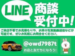 ご好評につき陸送半額キャンペーン延長します。遠方からでもお買い得にお車の購入が可能です。詳細はスタッフまでお気軽にお問い合わせください。