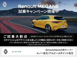 ご試乗大歓迎！！特別な走りを是非ご体感くださいませ！！ご希望の方は事前にお問合せください。