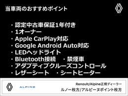『フォーシーズンズへようこそ。この度は弊社在庫車両をご覧頂き、誠にありがとうございます。厳選された豊富な自社在庫からお好みのお車をお選び下さい』◆TEL:0078-6002-666375◆