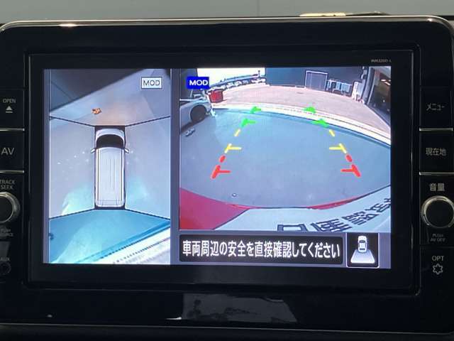 クルマを空から見たような映像が映る、アラウンドビューモニターで、車両周辺の安全確認も一目できます！小さなお子様や障害物も確認できるので、運転のしやすさだけでなく事故防止にも役立ち安心して駐車できます♪